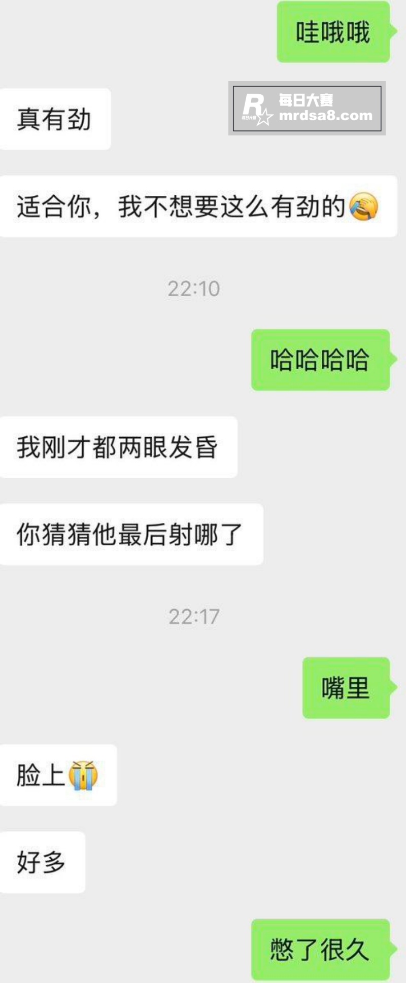 极品反差小骚货 被闺相关图片3