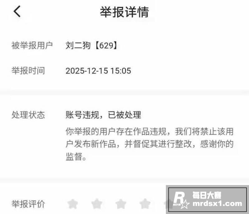 快手四千万粉丝网红 相关图片11