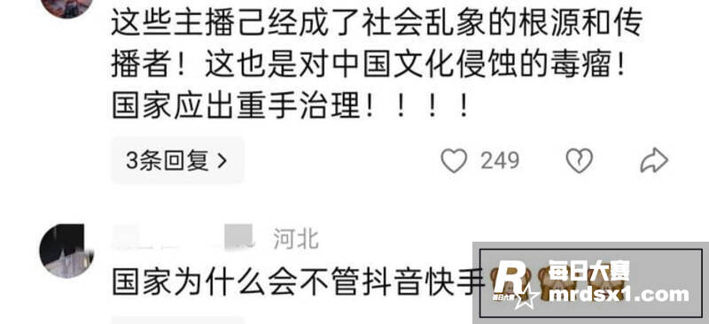 快手四千万粉丝网红 相关图片12
