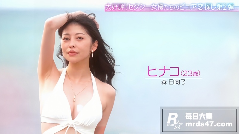 日本18禁香艳恋综第相关图片2