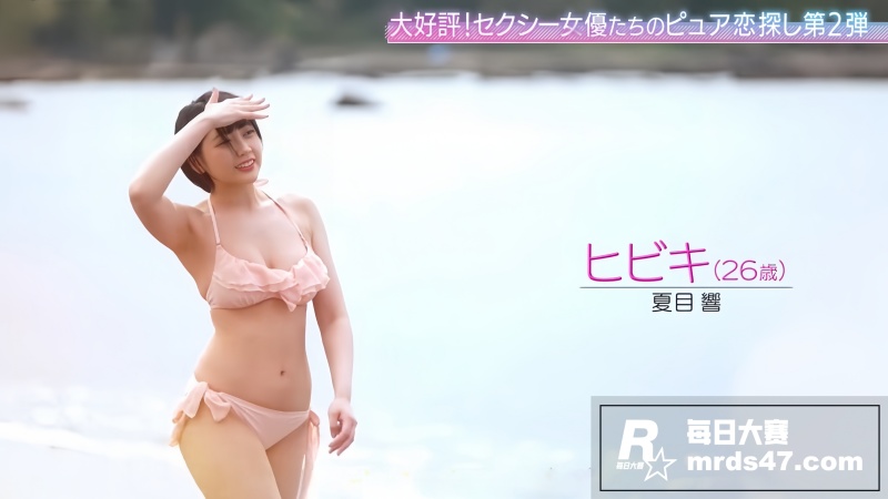 日本18禁香艳恋综第相关图片4