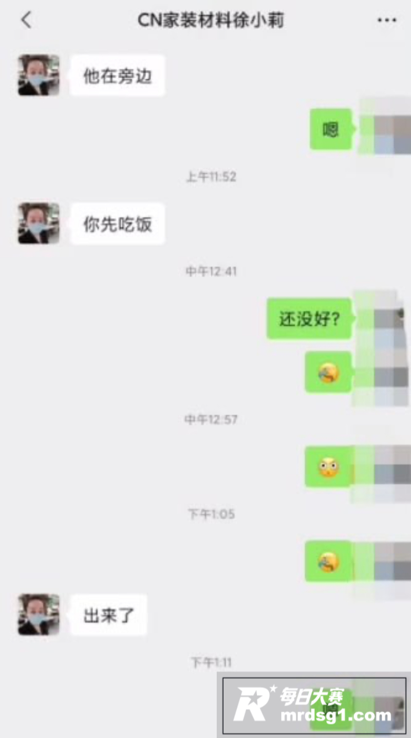 雨竹先生 约操风韵犹相关图片3