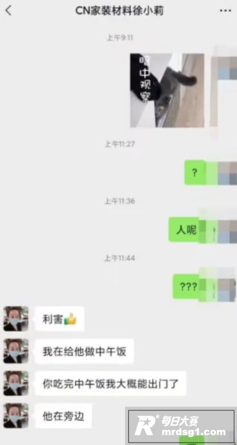 雨竹先生 约操风韵犹相关图片4