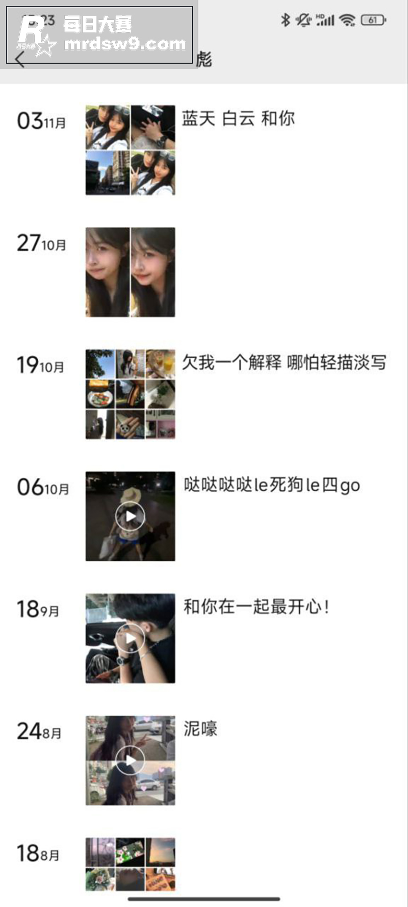 广东清远源潭 05年相关图片7