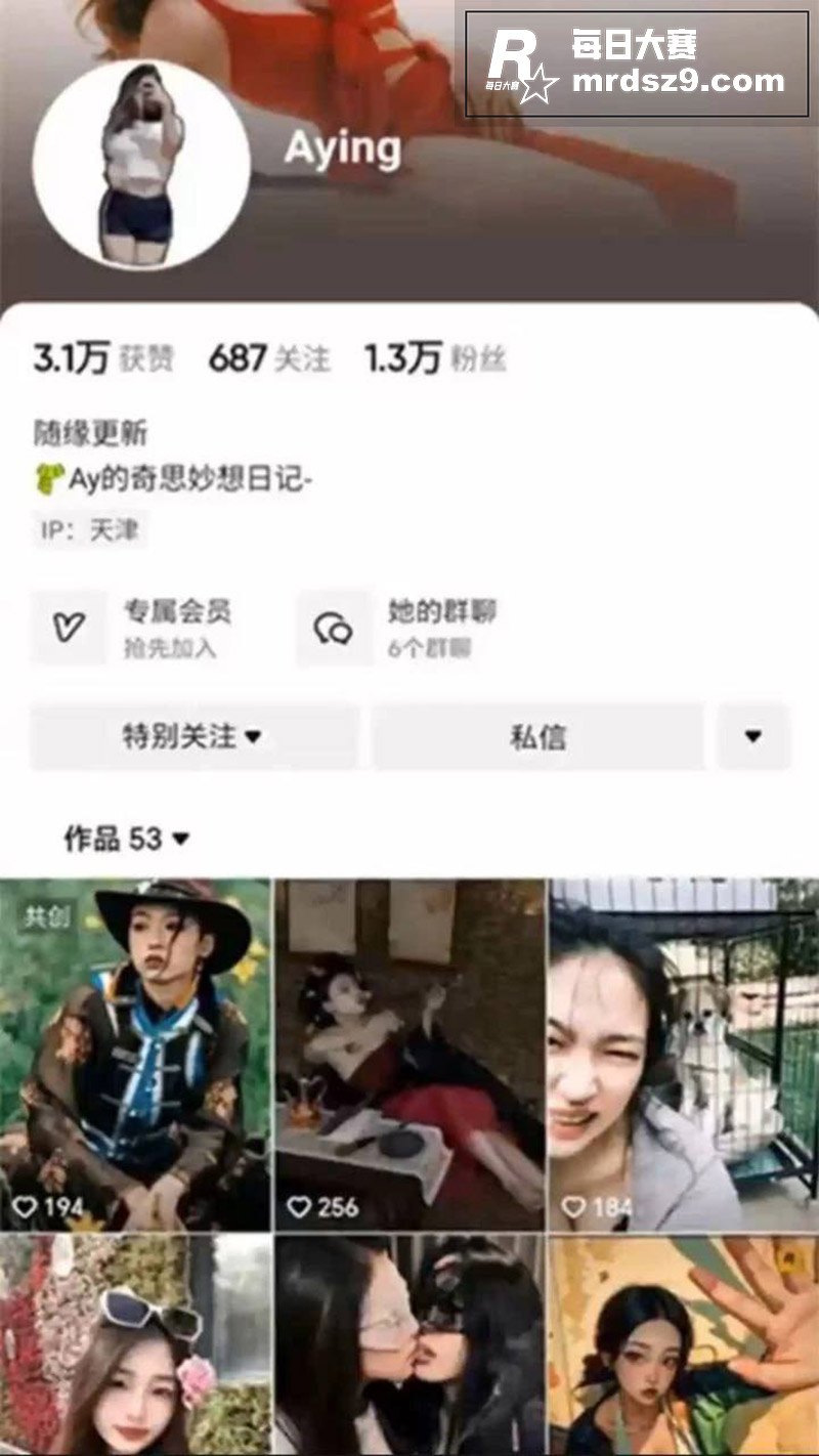 抖音大奶尤物 Ayi相关图片1
