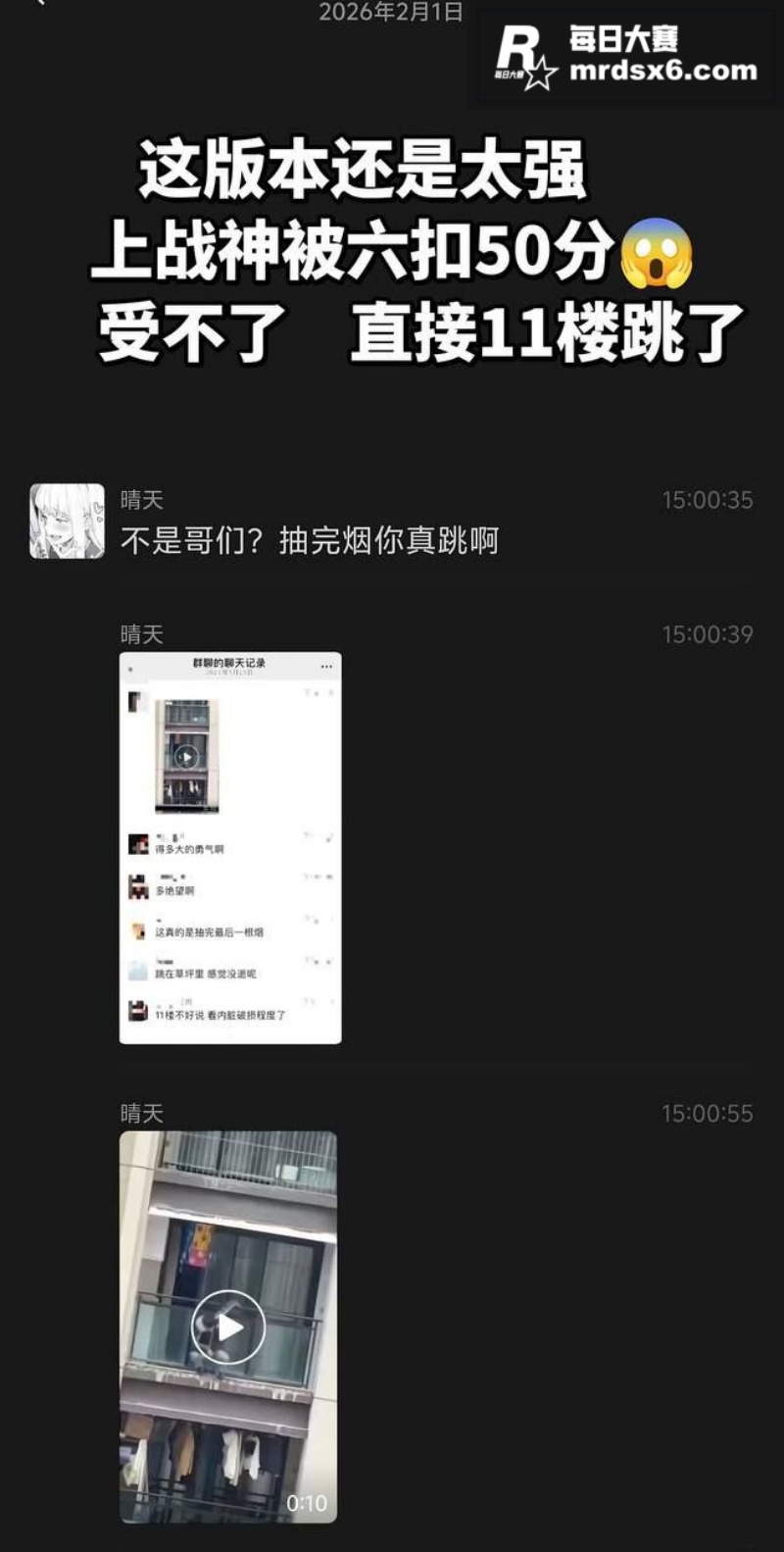 震惊! 和平精英忠实相关图片1 震惊! 和平精英忠实相关图片1