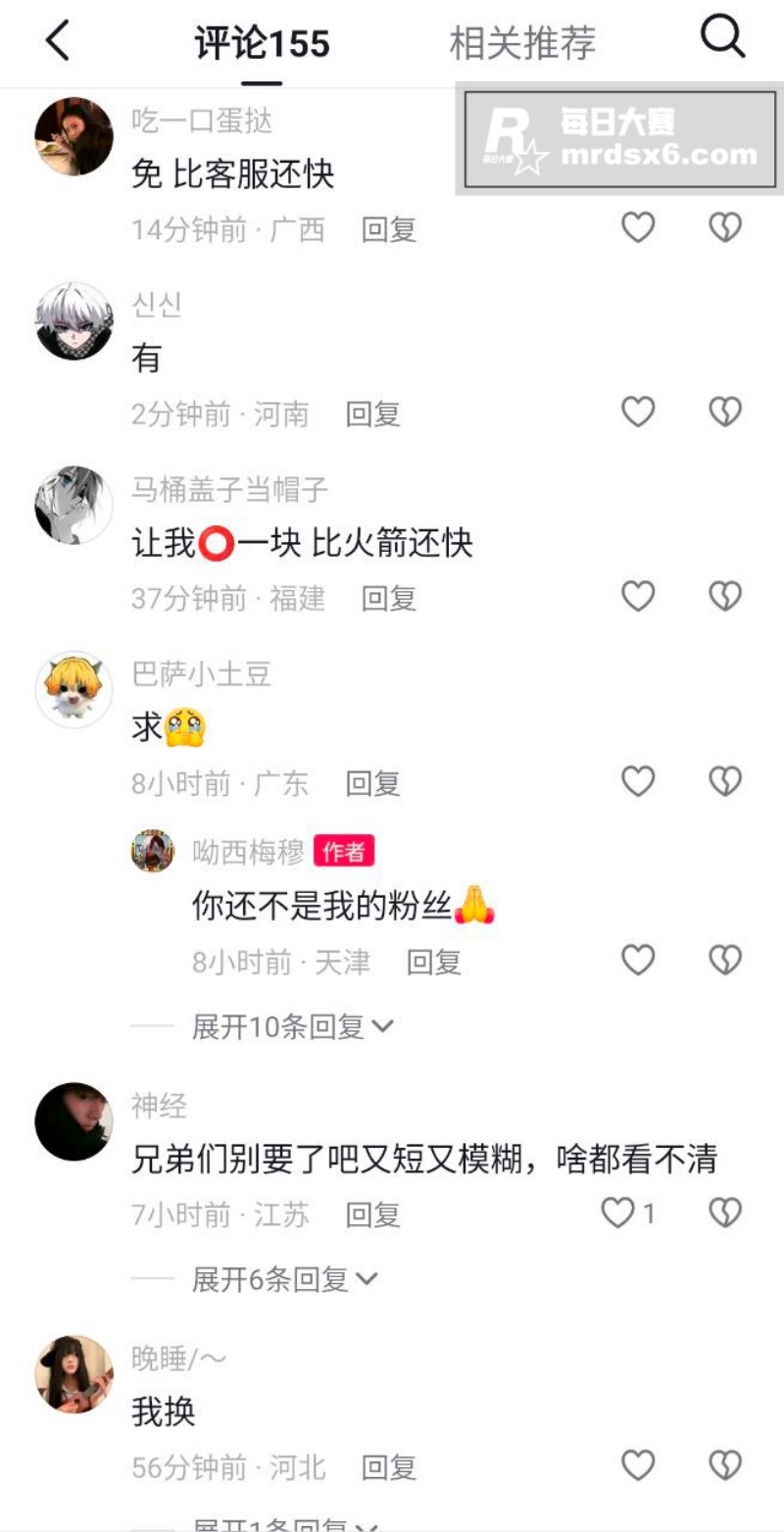震惊! 和平精英忠实相关图片3 震惊! 和平精英忠实相关图片3