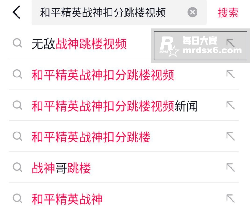 震惊! 和平精英忠实相关图片9 震惊! 和平精英忠实相关图片9