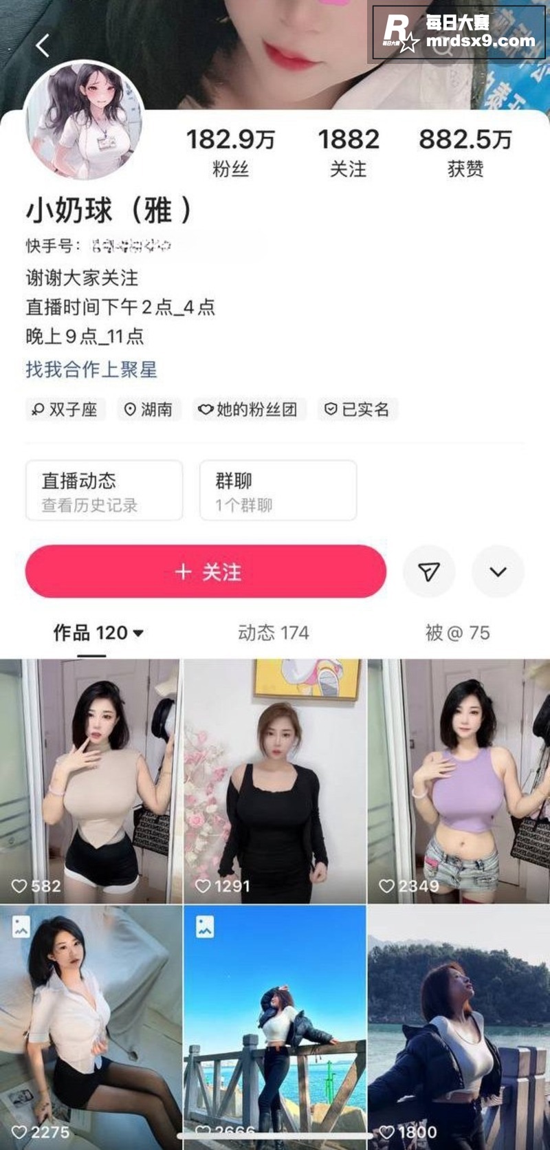 快手百万粉丝网红 小相关图片1