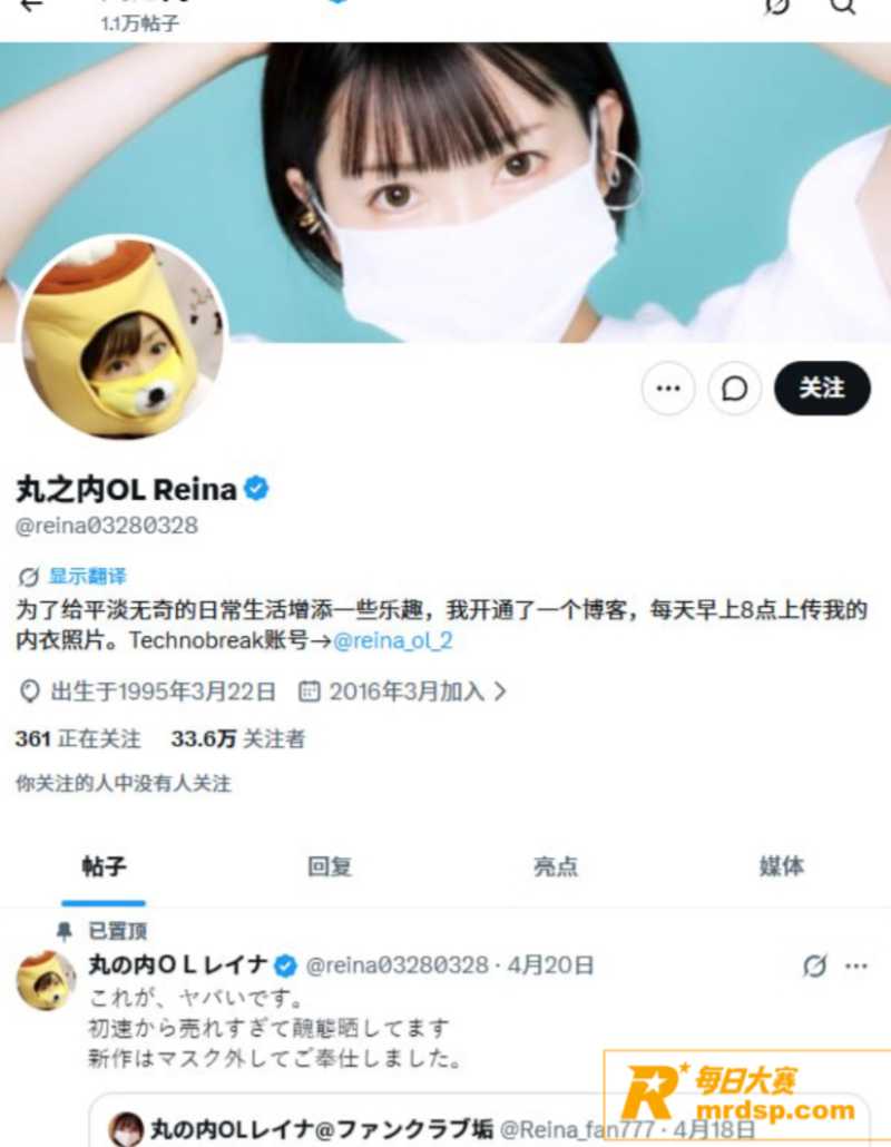 日本企业家 坂井秀人相关图片2