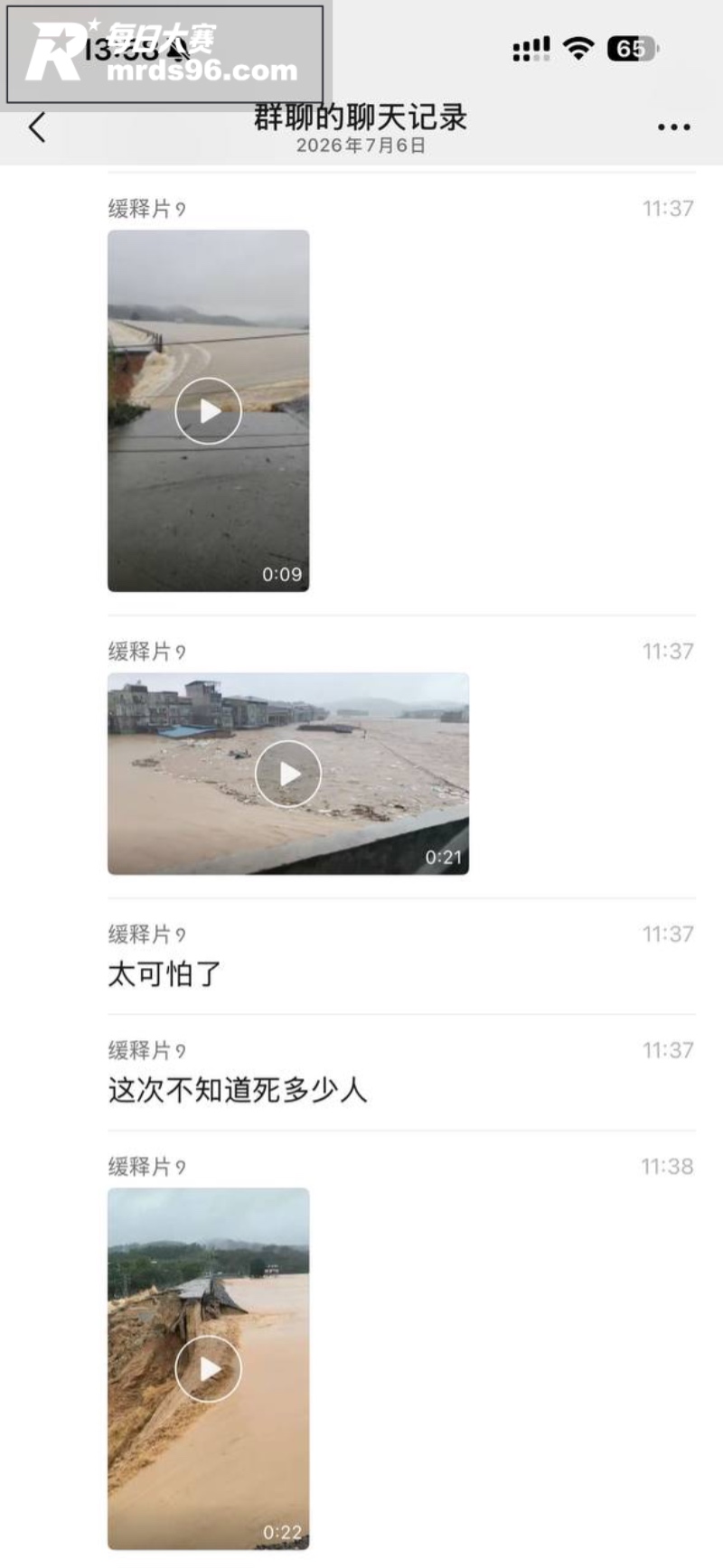 广西横州六蓝水库严重相关图片4