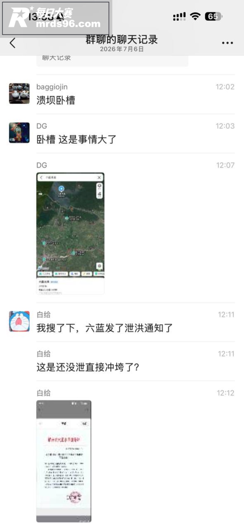 广西横州六蓝水库严重相关图片5