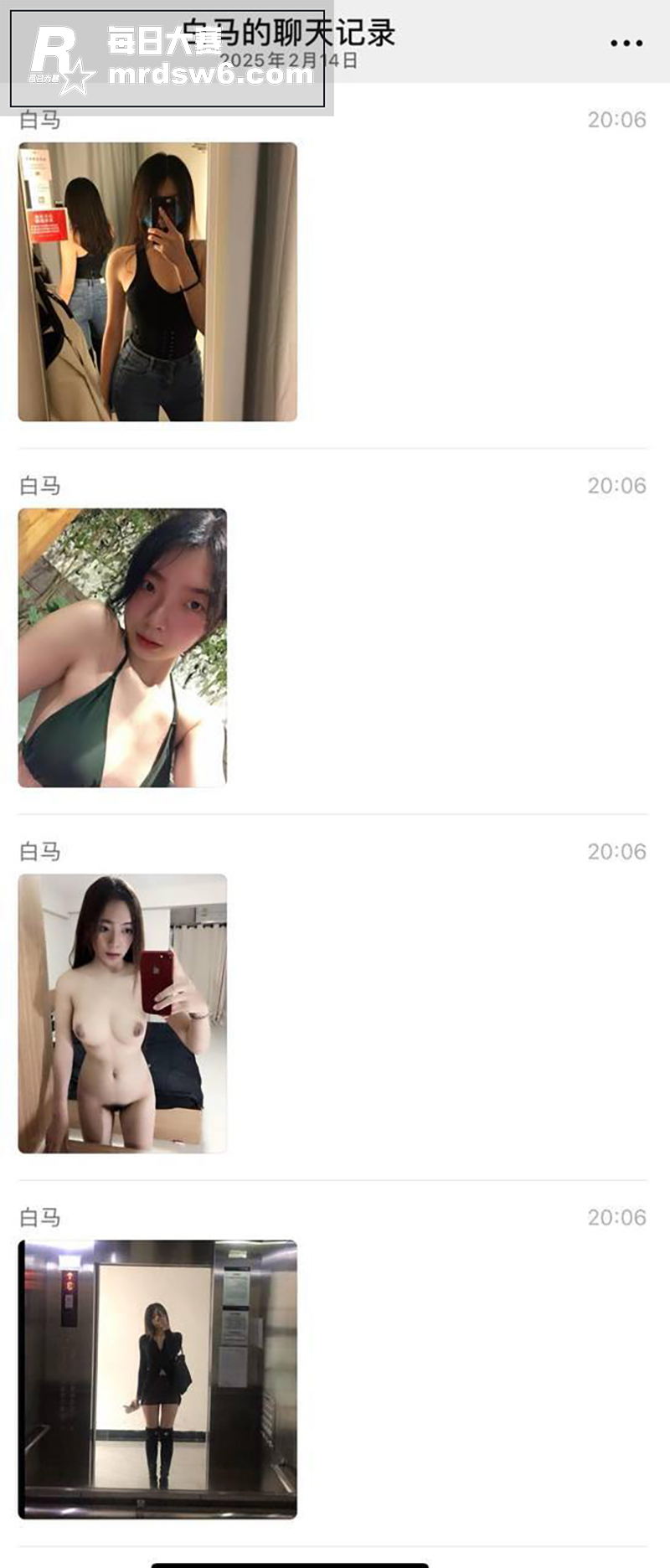 清华大学硕士生 罗雪相关图片3