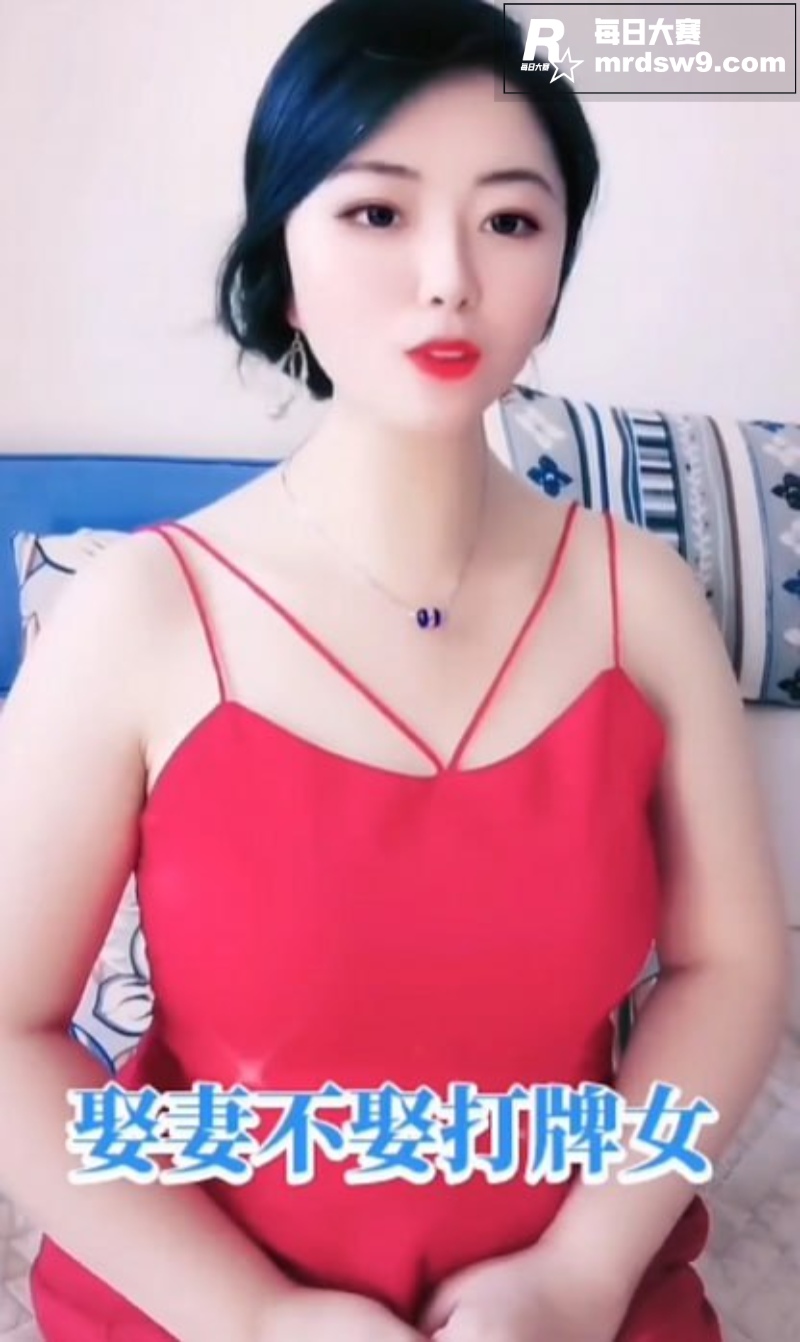 抖音40万粉熟女网红相关图片3