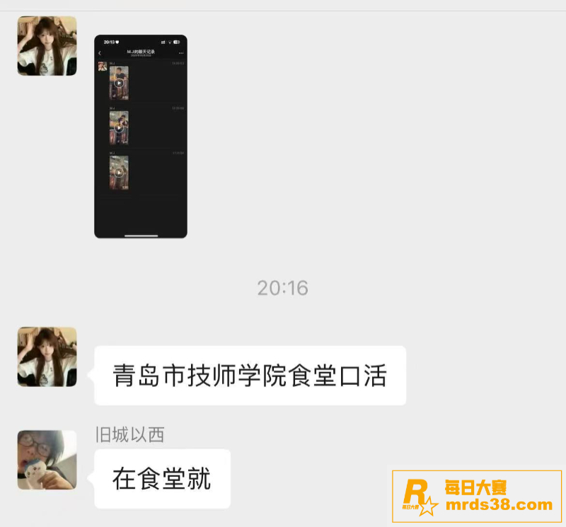 青岛技师学院 小情侣相关图片1