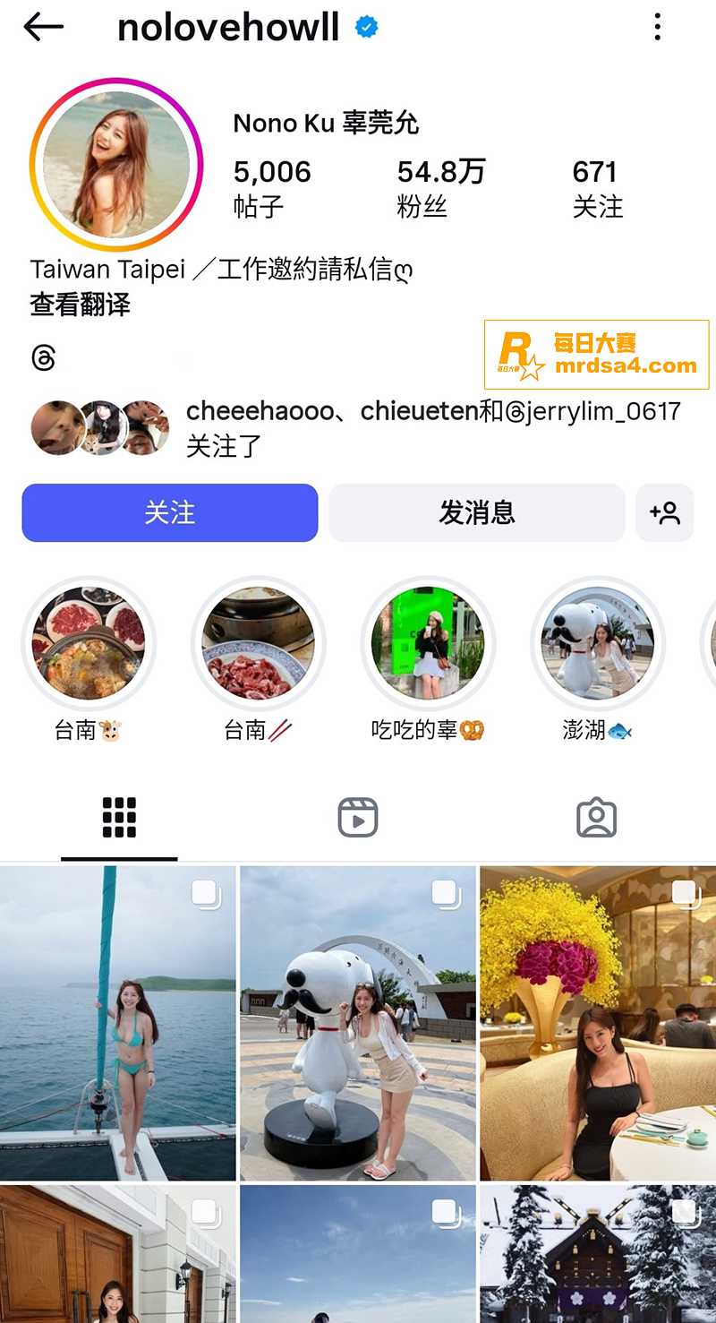 极品高颜值台湾艺人 相关图片1