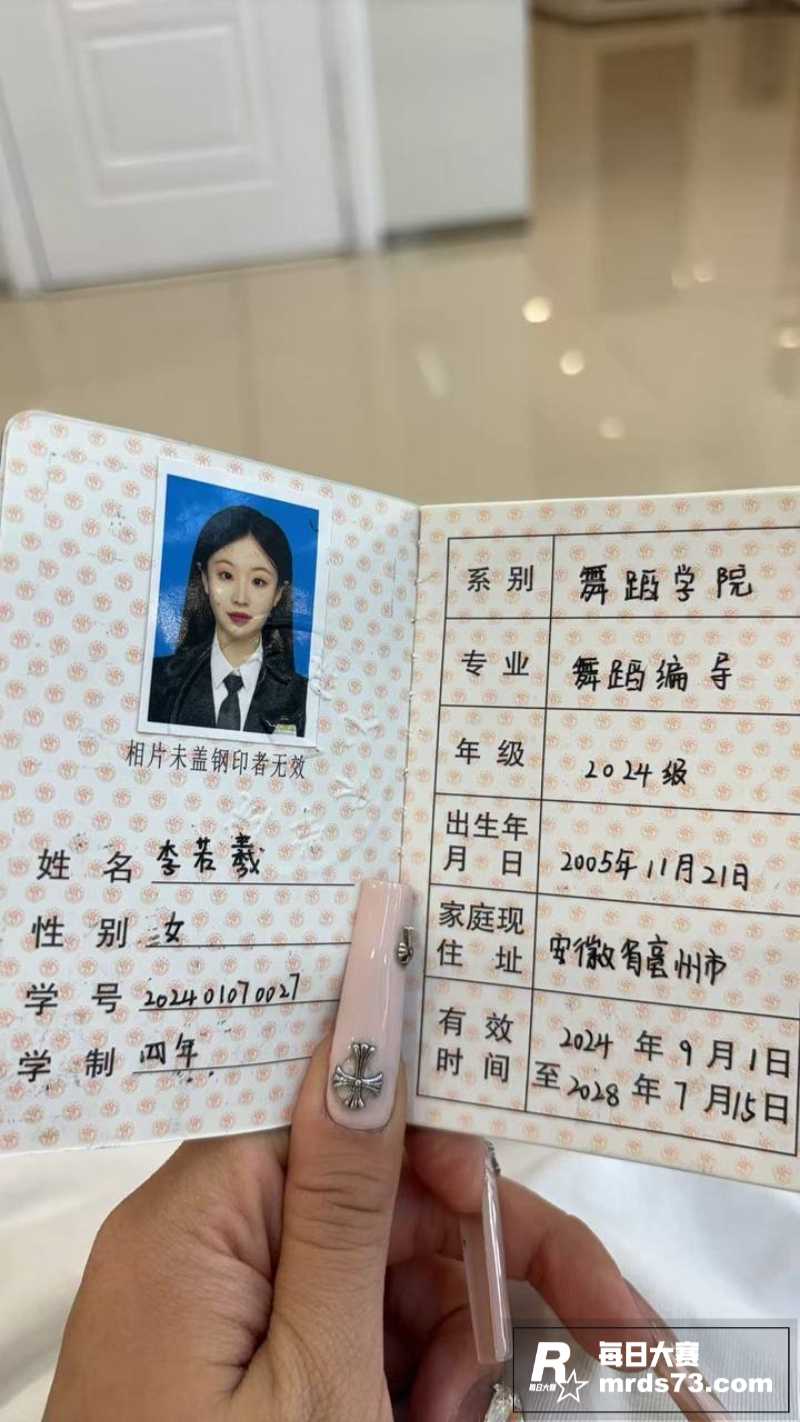 安徽师范大学舞蹈学院相关图片7