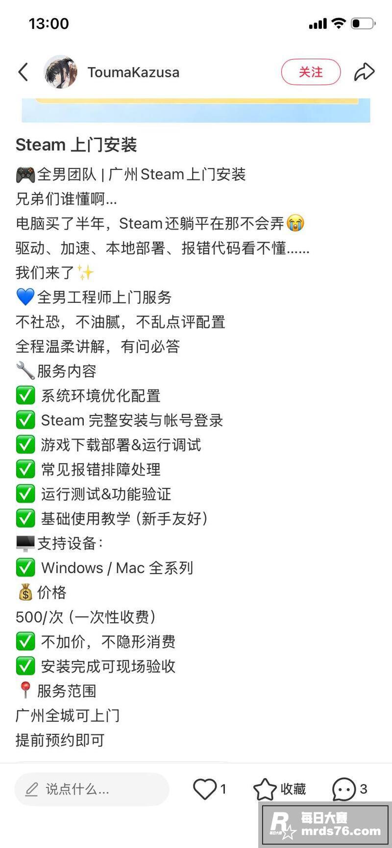 上海嫖娼新玩法 名媛相关图片1