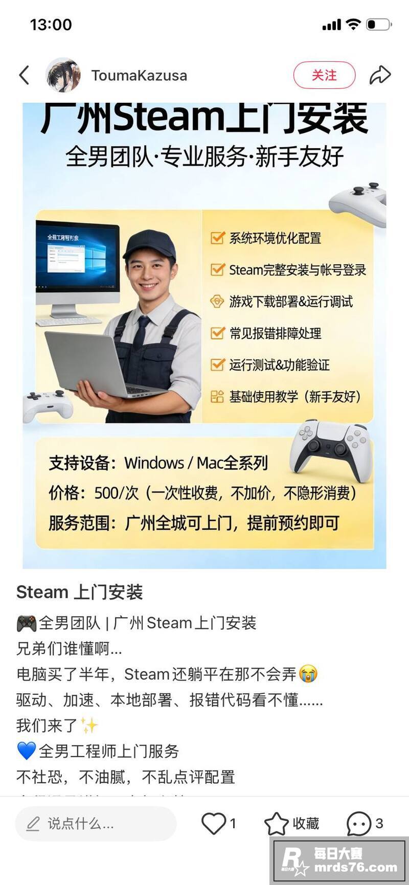 上海嫖娼新玩法 名媛相关图片2