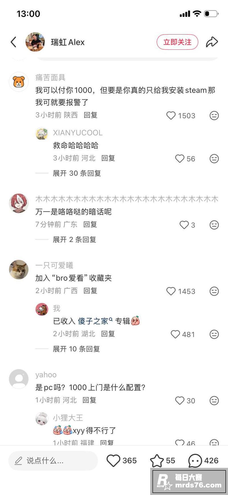 上海嫖娼新玩法 名媛相关图片5
