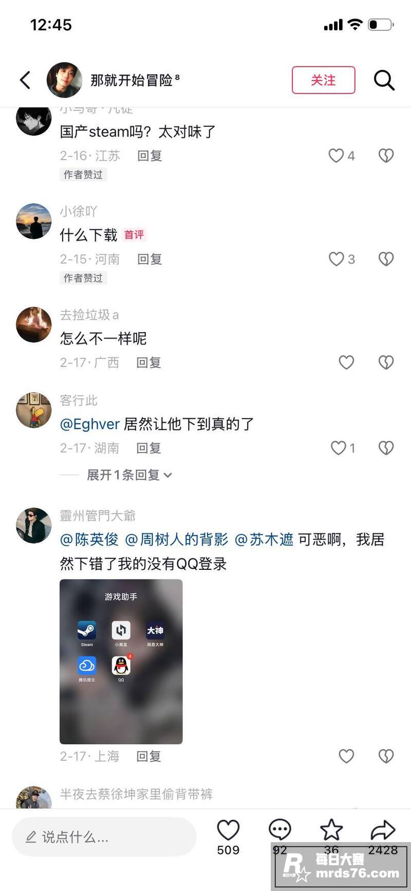 上海嫖娼新玩法 名媛相关图片6
