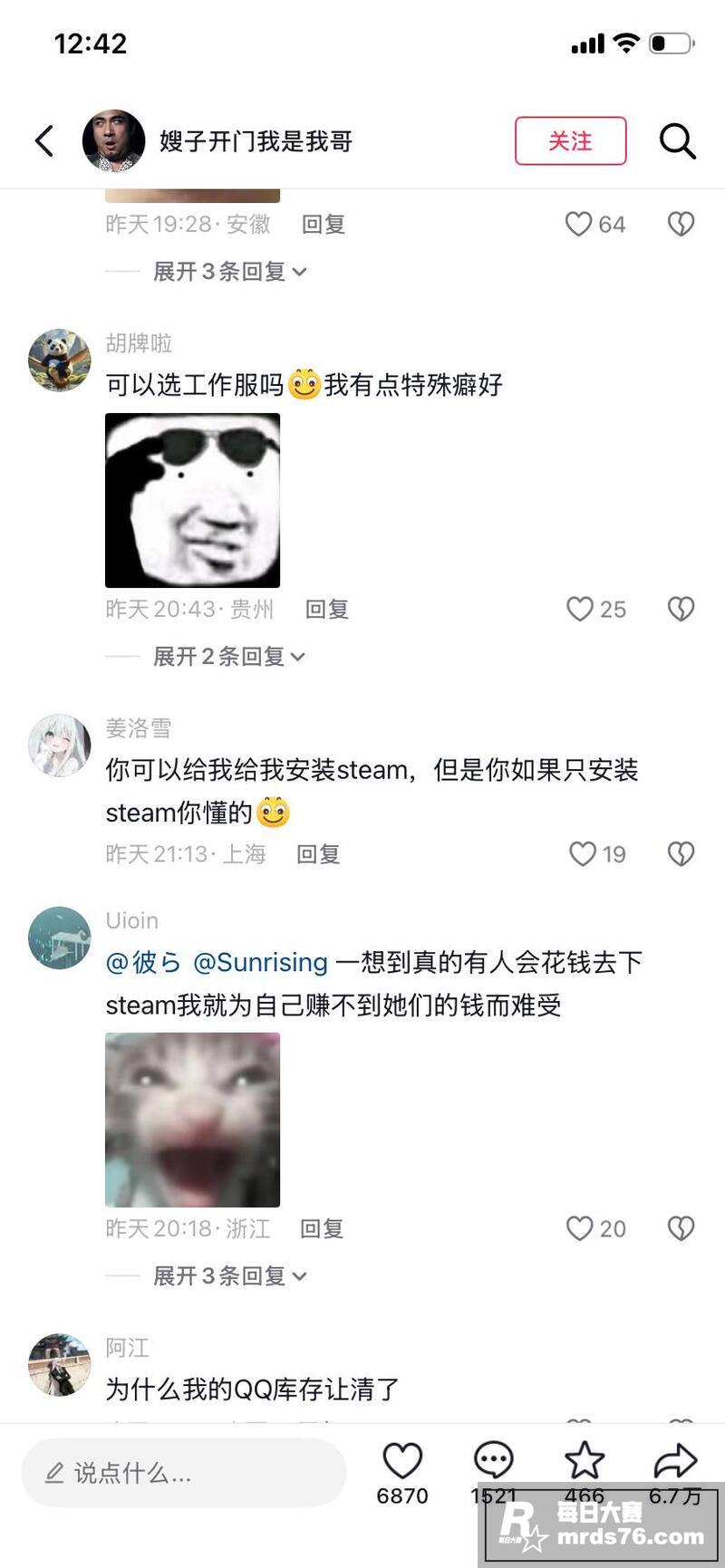 上海嫖娼新玩法 名媛相关图片7