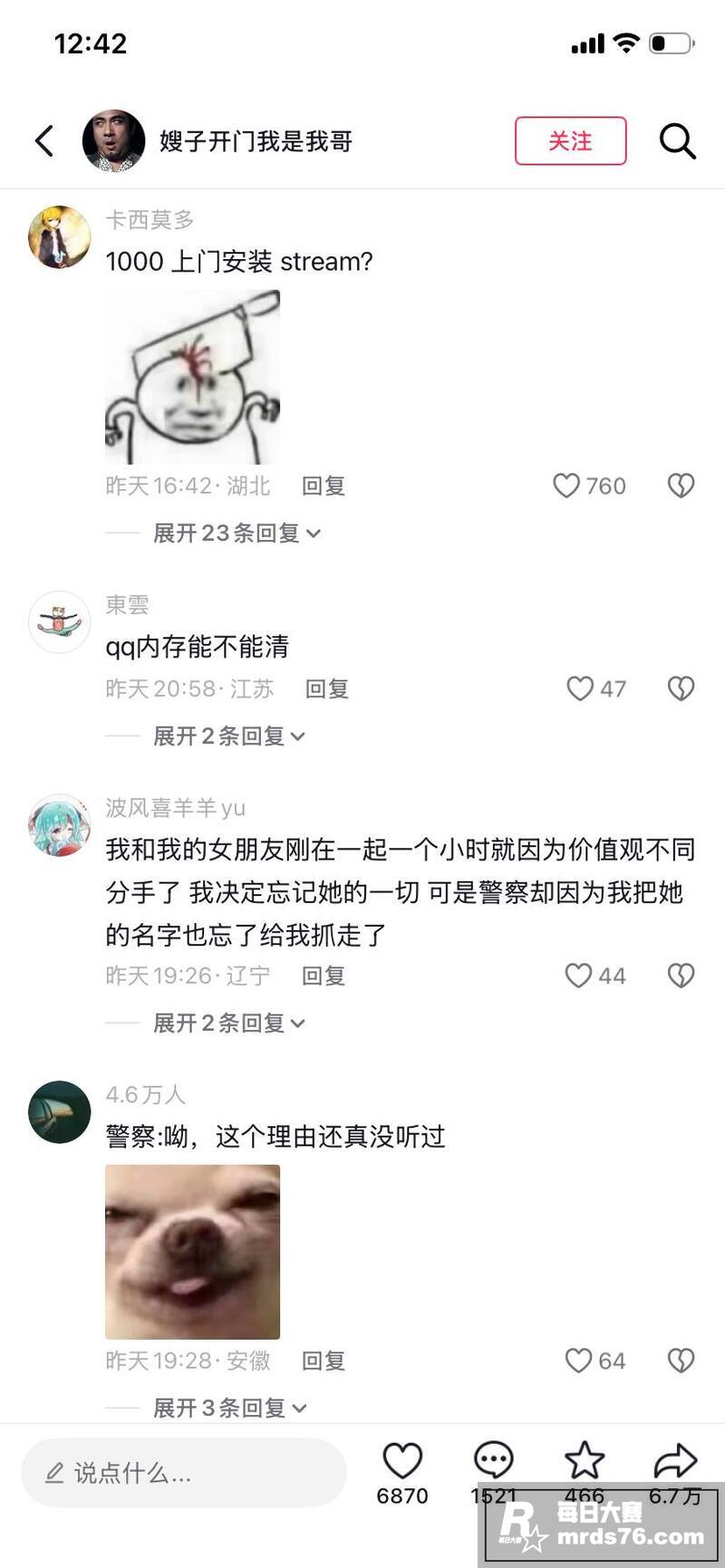 上海嫖娼新玩法 名媛相关图片8