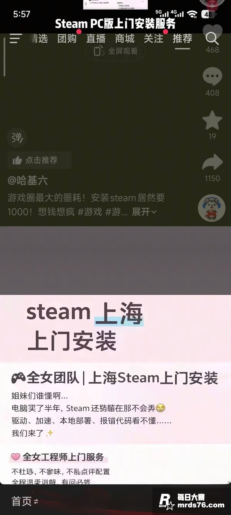 上海嫖娼新玩法 名媛相关图片9