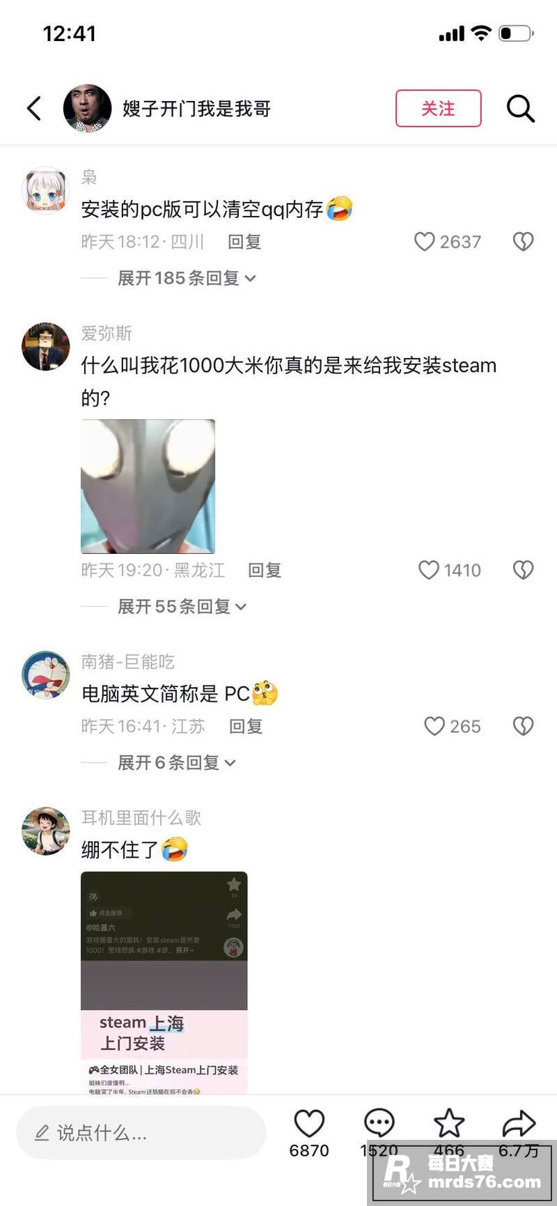 上海嫖娼新玩法 名媛相关图片10