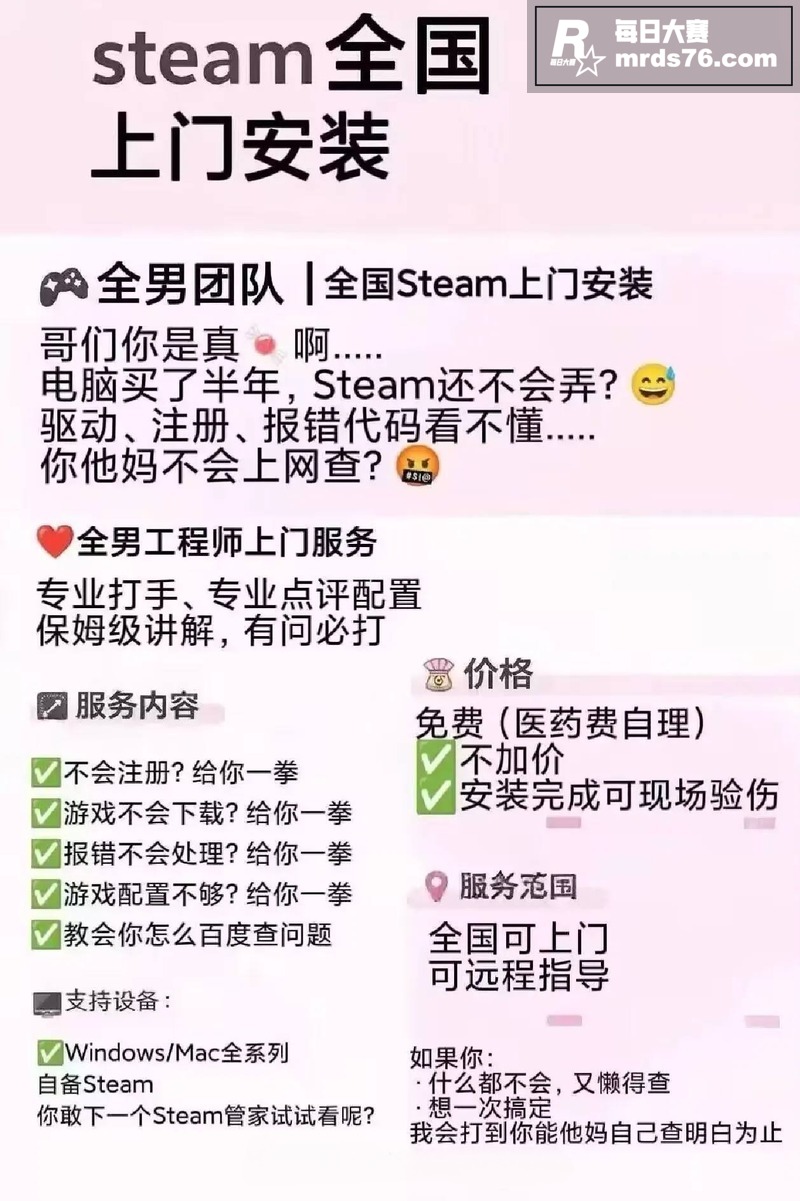 上海嫖娼新玩法 名媛相关图片11