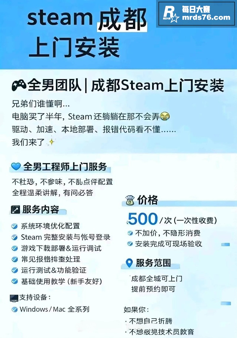 上海嫖娼新玩法 名媛相关图片12