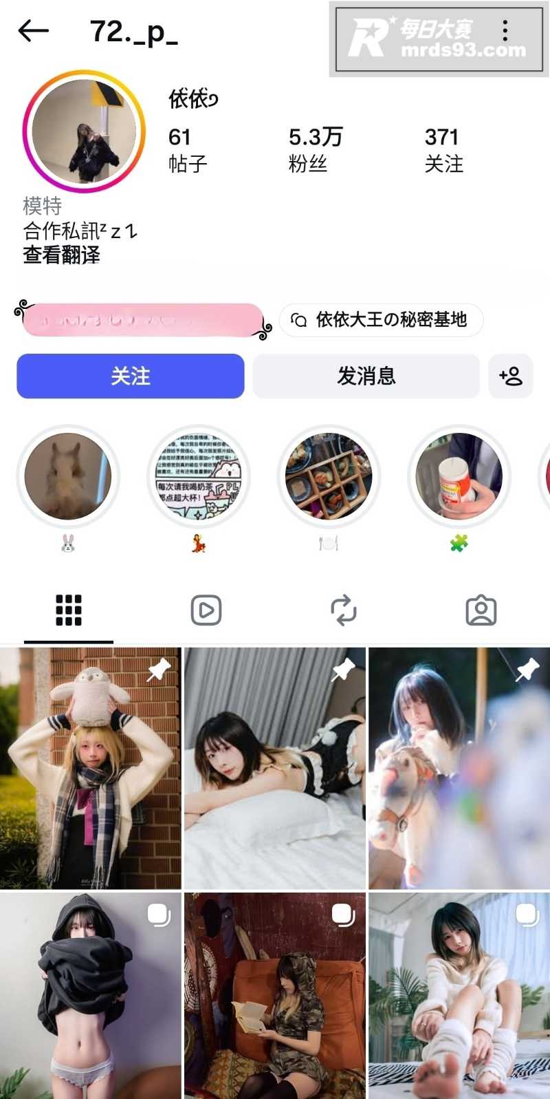 IG高颜值网红模特 相关图片1