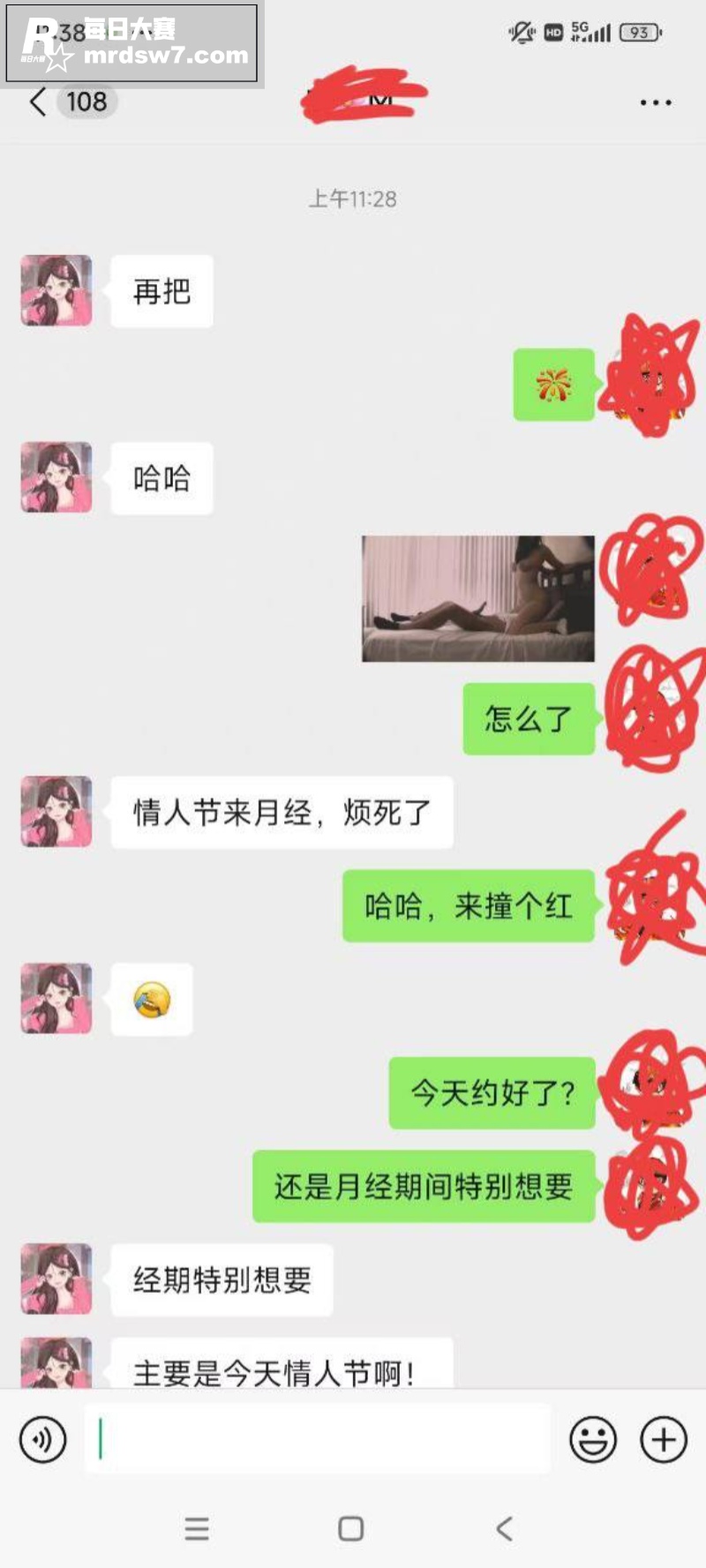 快手极品人妻网红 郑相关图片6