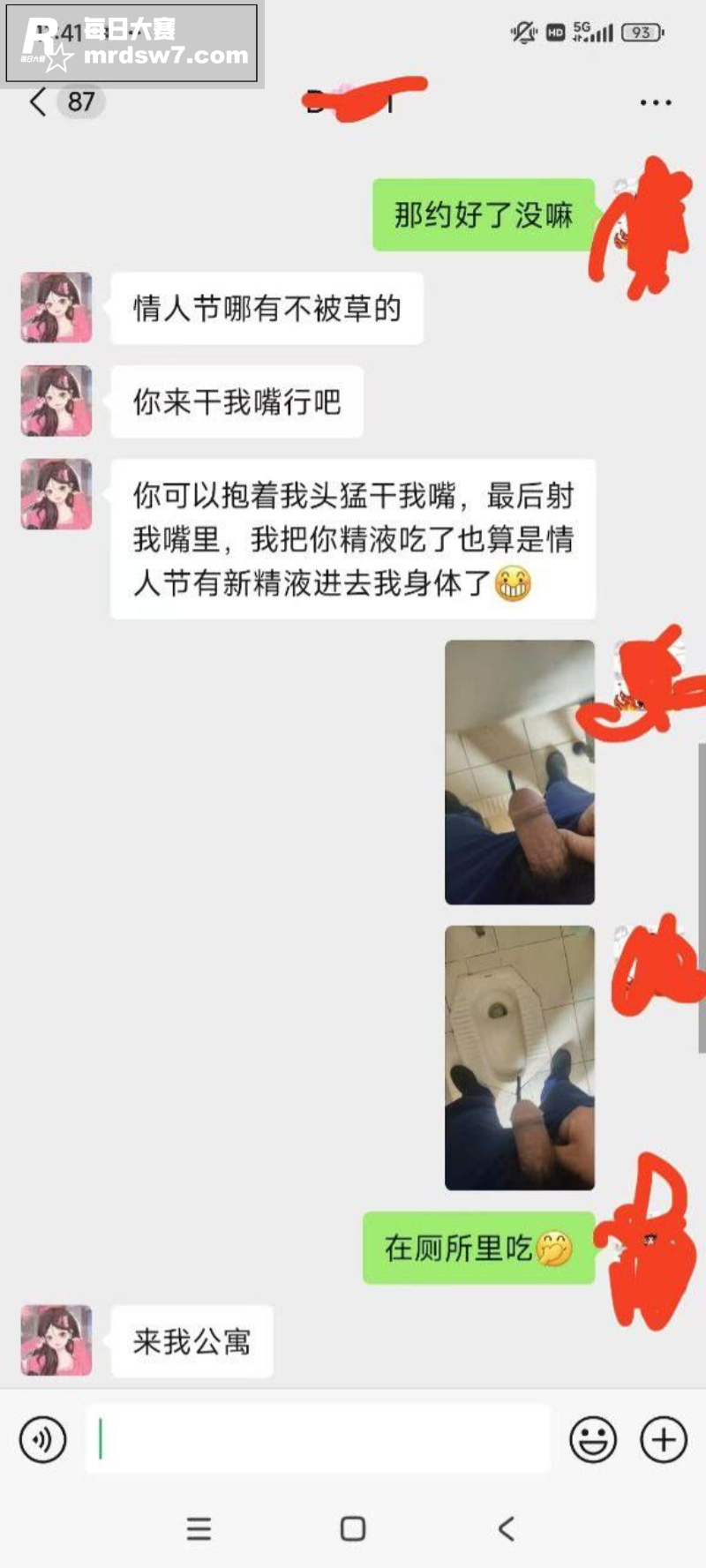 快手极品人妻网红 郑相关图片7