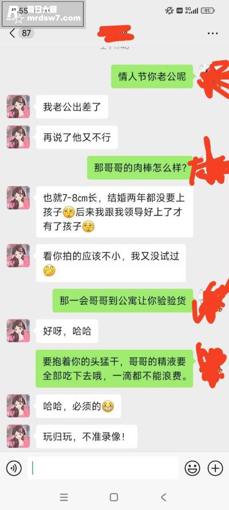 快手极品人妻网红 郑相关图片8