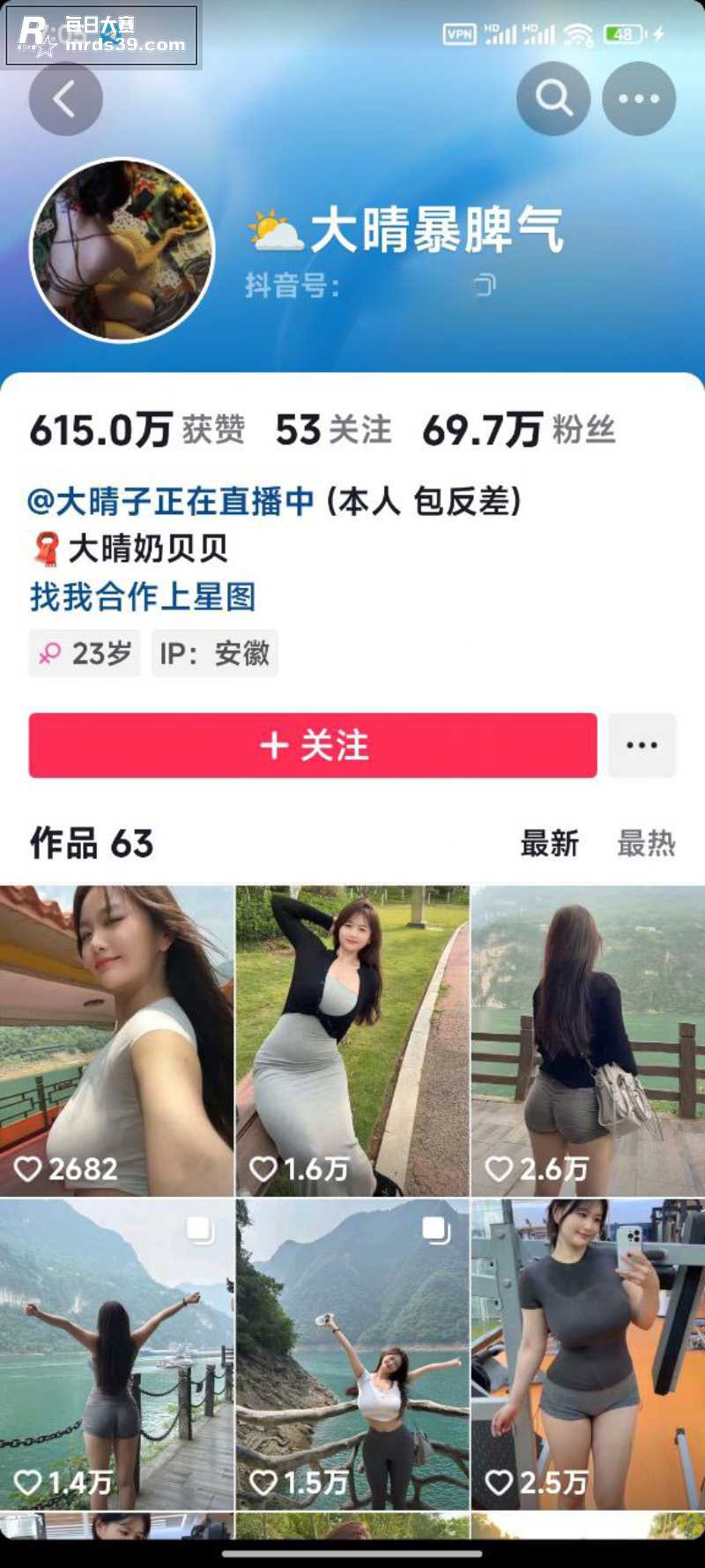 抖音健身巨乳女神 大相关图片1