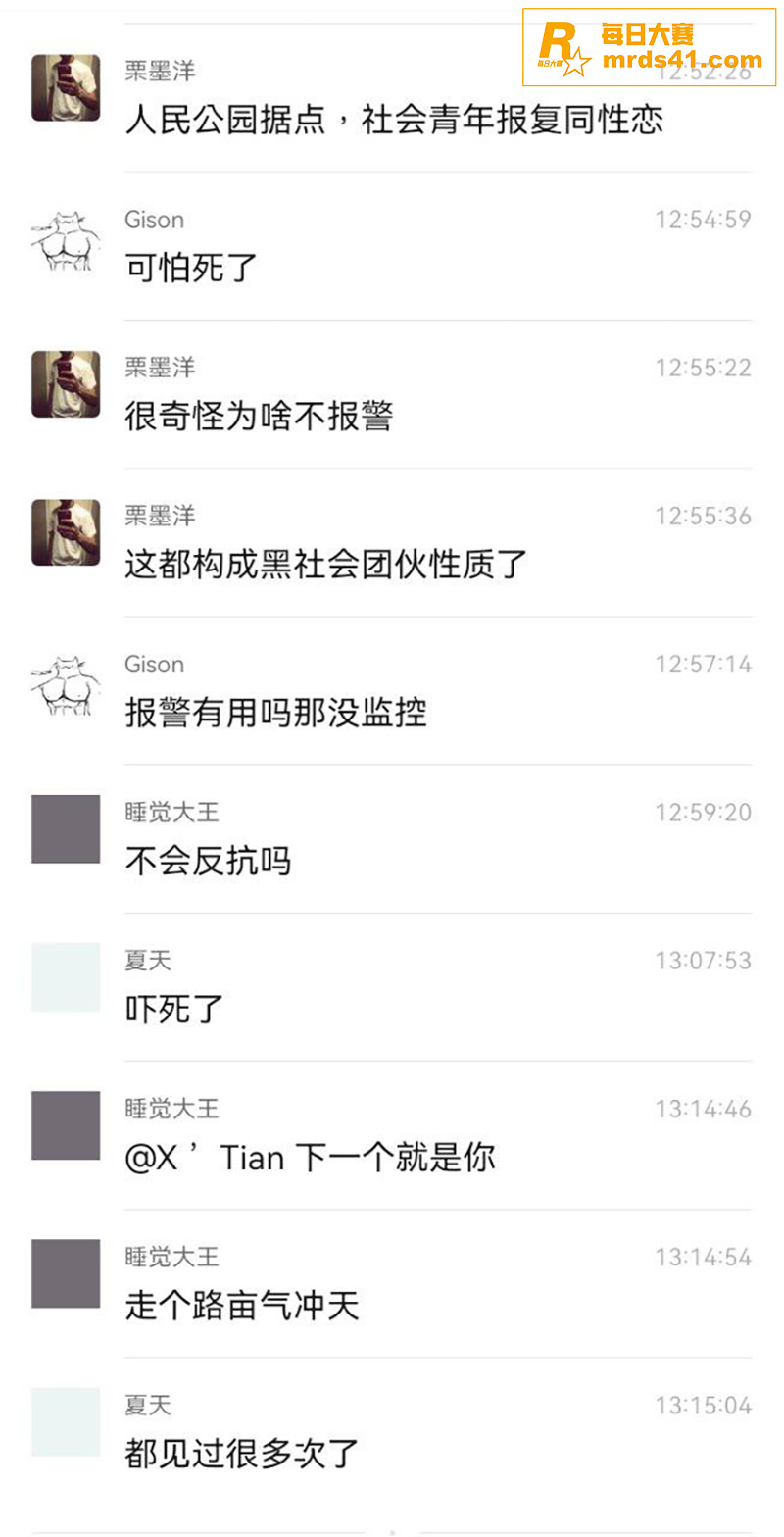 河南 郑州人民公园 相关图片1
