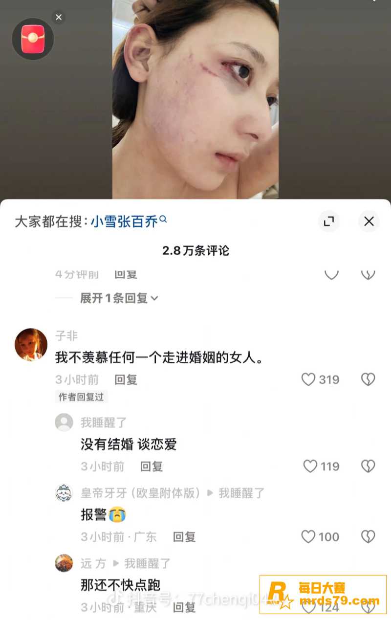 千万大V网红 张百乔相关图片18