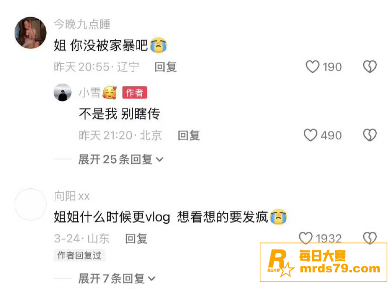 千万大V网红 张百乔相关图片25