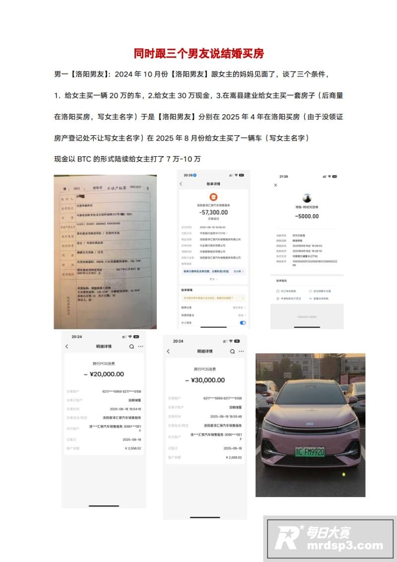 35页PPT大瓜！河相关图片5