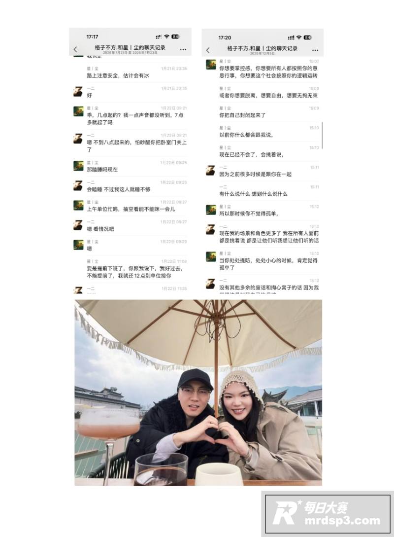 35页PPT大瓜！河相关图片7