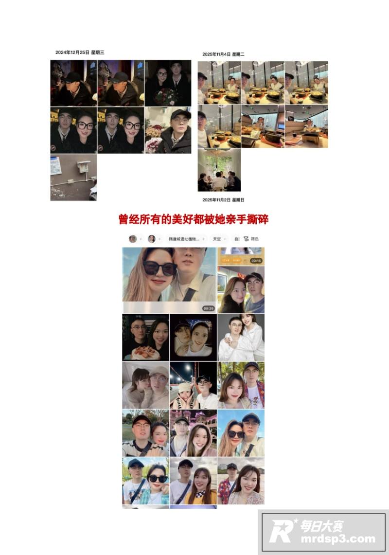 35页PPT大瓜！河相关图片12