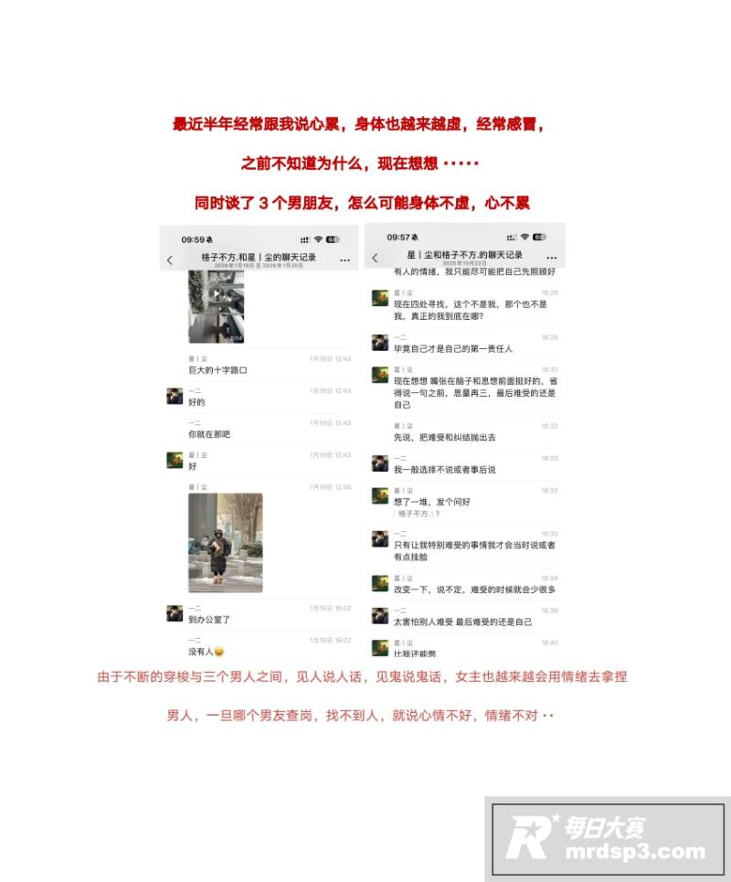 35页PPT大瓜！河相关图片14
