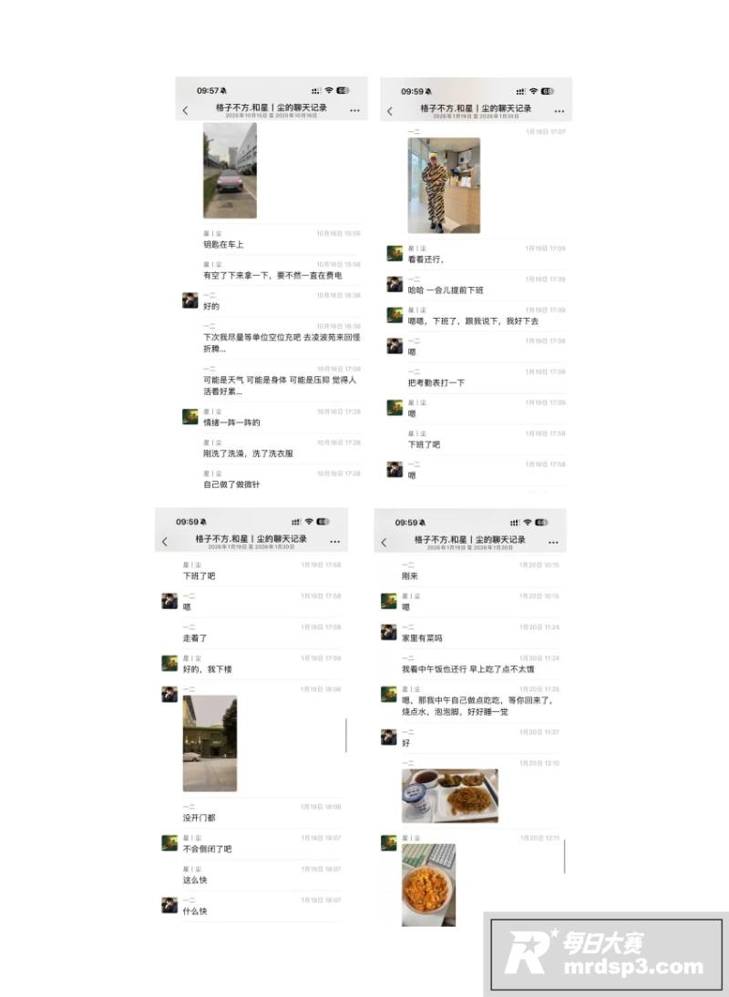 35页PPT大瓜！河相关图片15