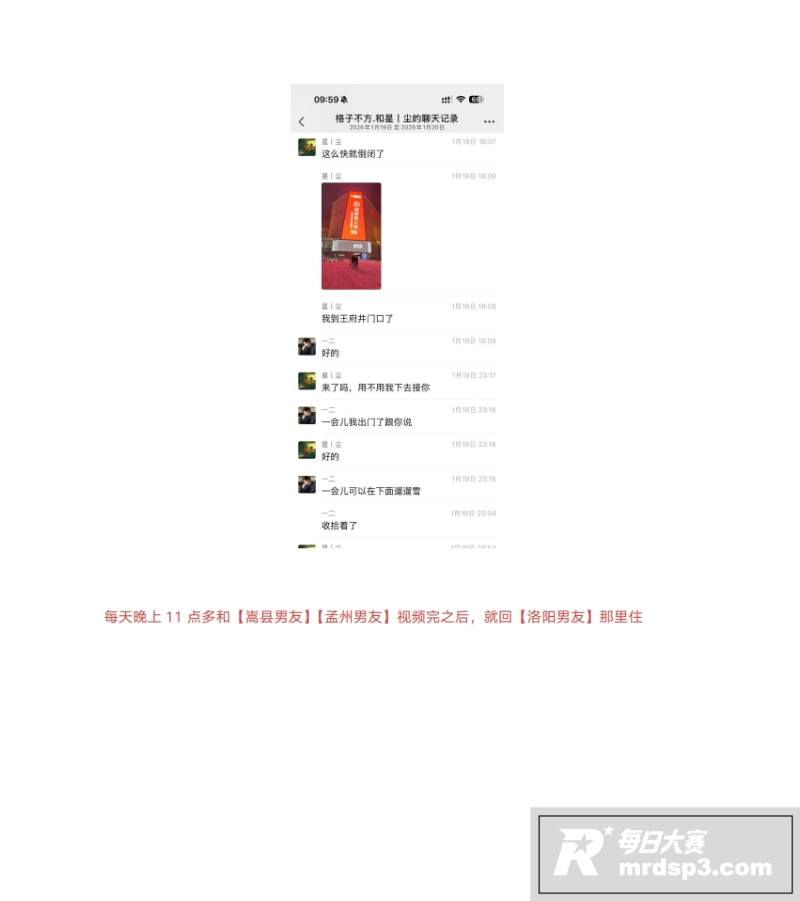 35页PPT大瓜！河相关图片16