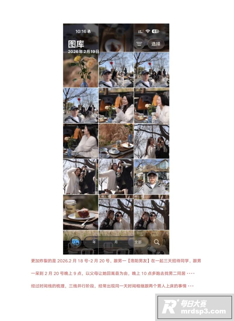 35页PPT大瓜！河相关图片22