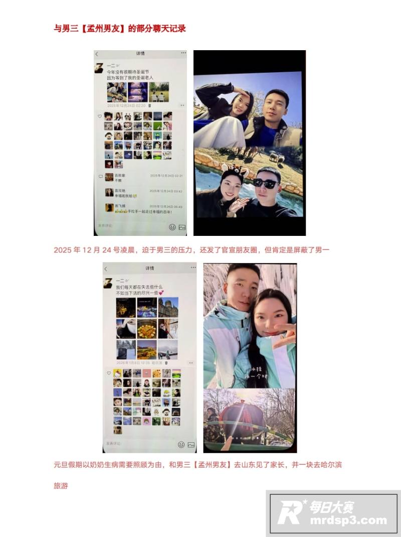 35页PPT大瓜！河相关图片25