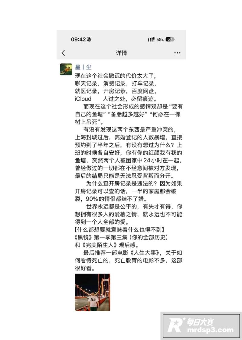 35页PPT大瓜！河相关图片35