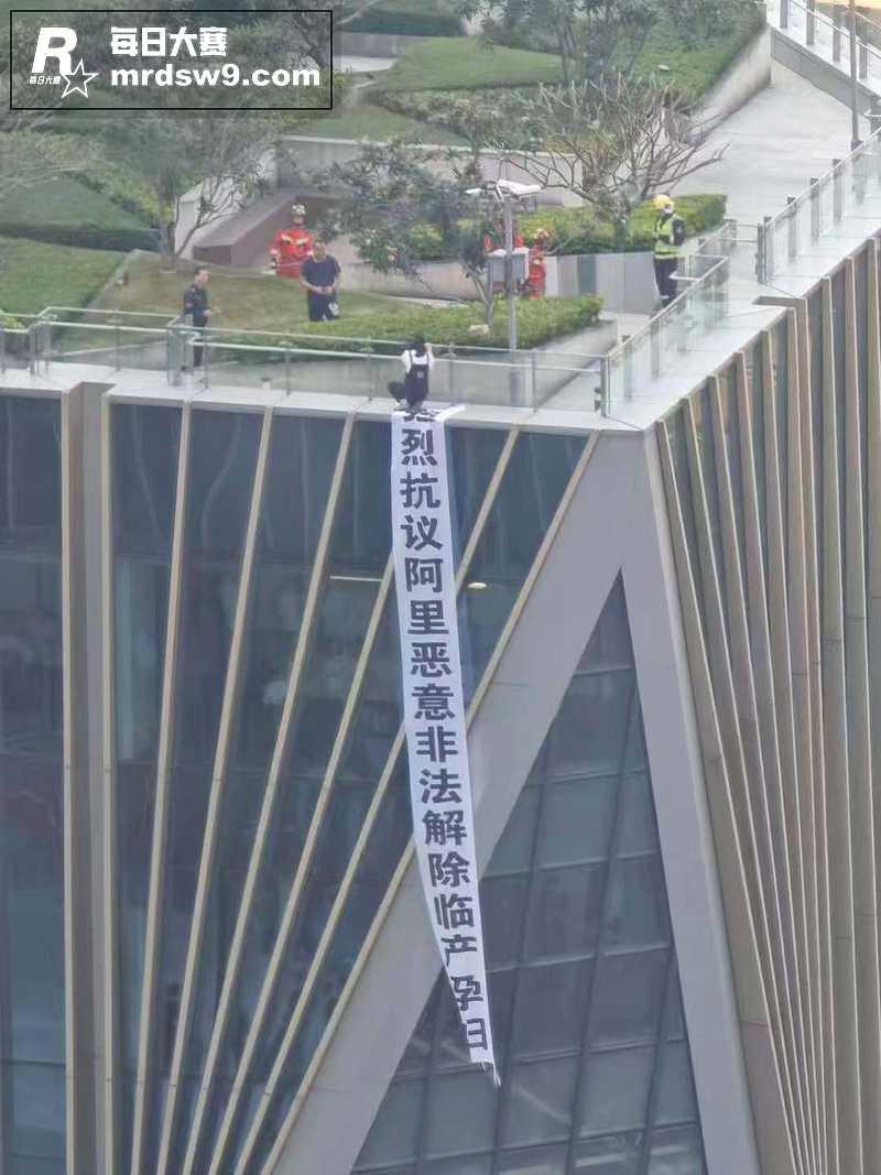 网传广州阿里巴巴公司相关图片3