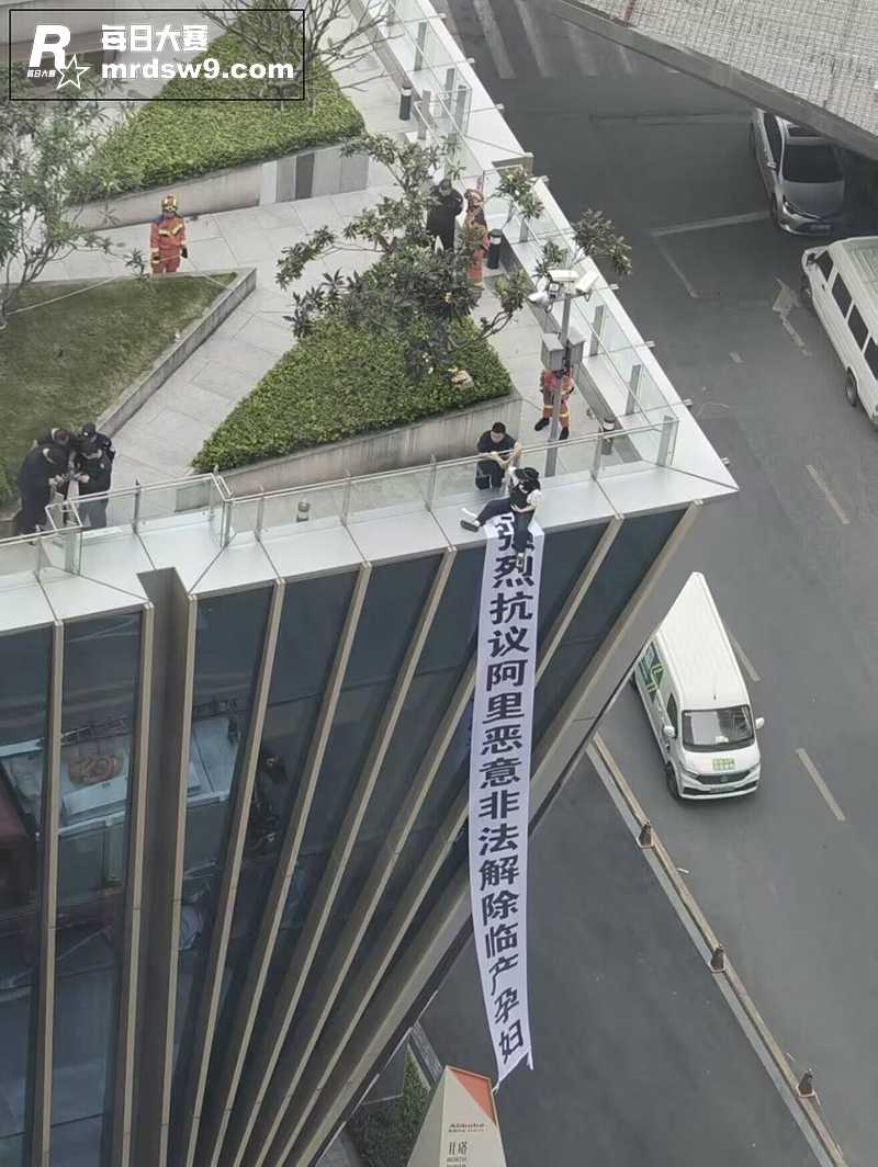 网传广州阿里巴巴公司相关图片5